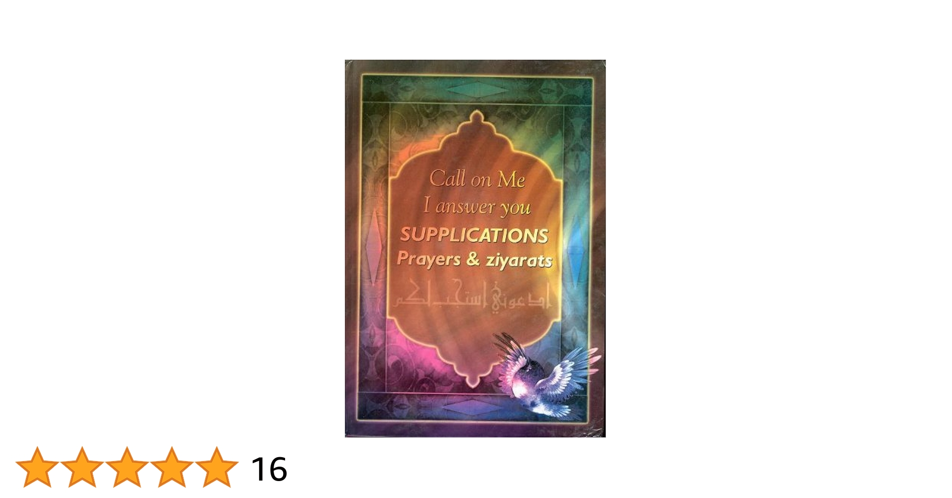 ①新・瞑想のハンドブック　②Liberating Prayer - CD Supplications: Prayers and Ziyarats (Call on Me, I answer